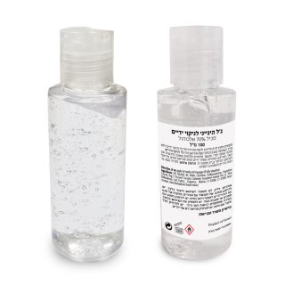 ג'ל אלכוהול לניקוי ידיים - תמונה 4