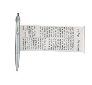 עט כדורי עם קלף – מרילנד