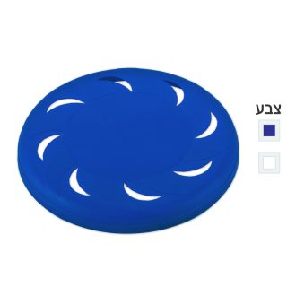 פריסבי צלחת מעופפת – סירונית