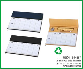 מעמד ממו שולחני – וולאס - תמונה 8