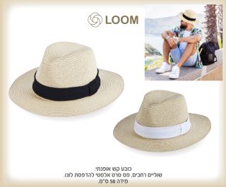 כובע קש אופנתי – פנמה - תמונה 5