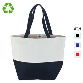 תיק קניות וכנסים מבד קנווס – קנטון