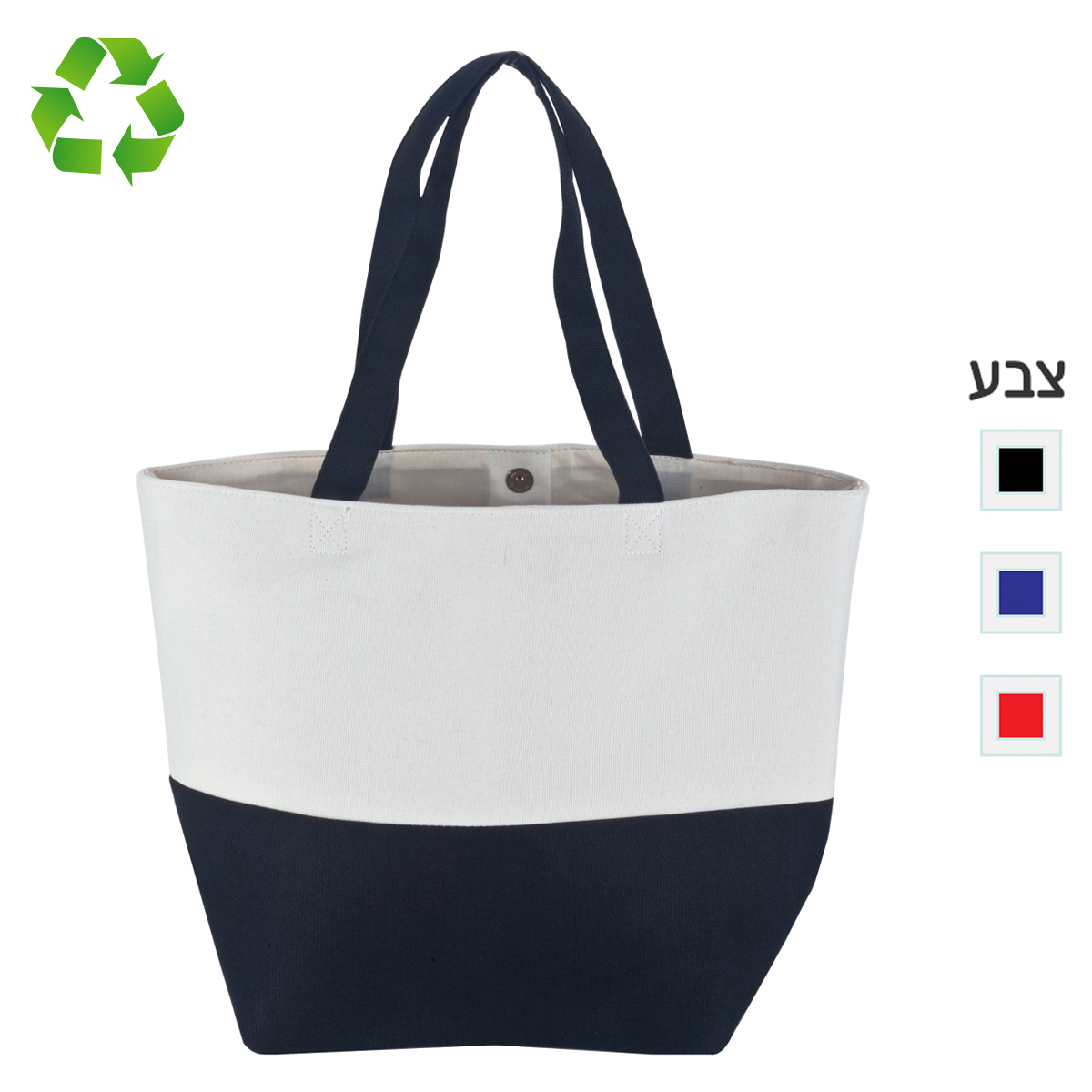 תיק קניות וכנסים מבד קנווס – קנטון - תמונה 2