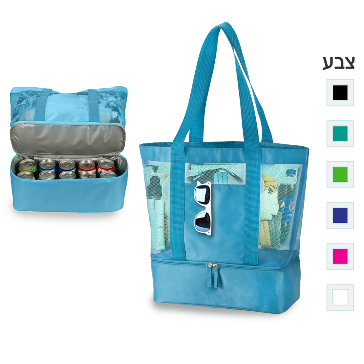 תיק חוף וצידנית – טופז - תמונה 2