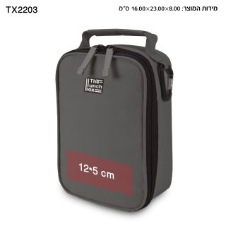 פנמה – צידנית אישית, 3 ליטר - תמונה 7