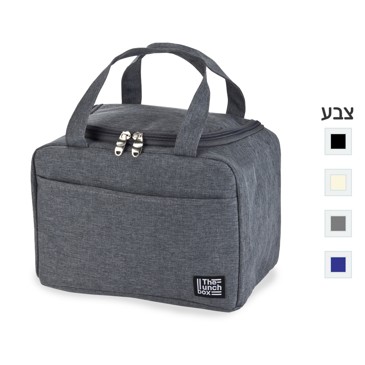 צידנית אישית, 7 ליטר – מילטון - תמונה 2