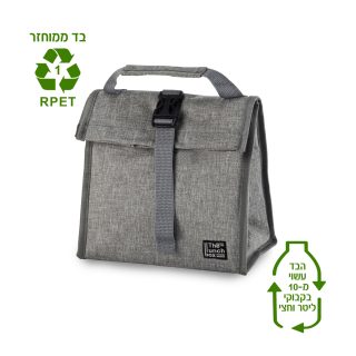 צידנית אישית 7 ליטר, בד RPET – בריסטול - תמונה 4