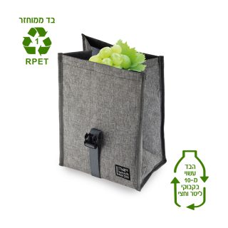 צידנית אישית 7 ליטר, בד RPET – בריסטול - תמונה 5