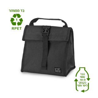 צידנית אישית 7 ליטר, בד RPET – בריסטול - תמונה 6