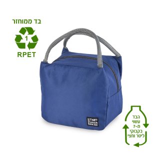 צידנית אישית 7 ליטר, בד RPET – קרדיף - תמונה 5