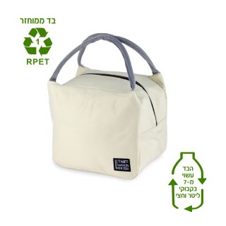 צידנית אישית 7 ליטר, בד RPET – קרדיף - תמונה 7