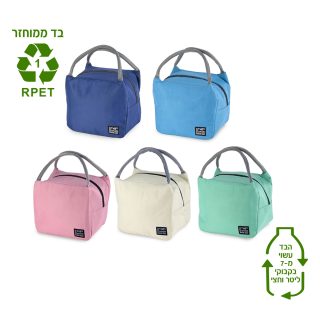 צידנית אישית 7 ליטר, בד RPET – קרדיף - תמונה 8