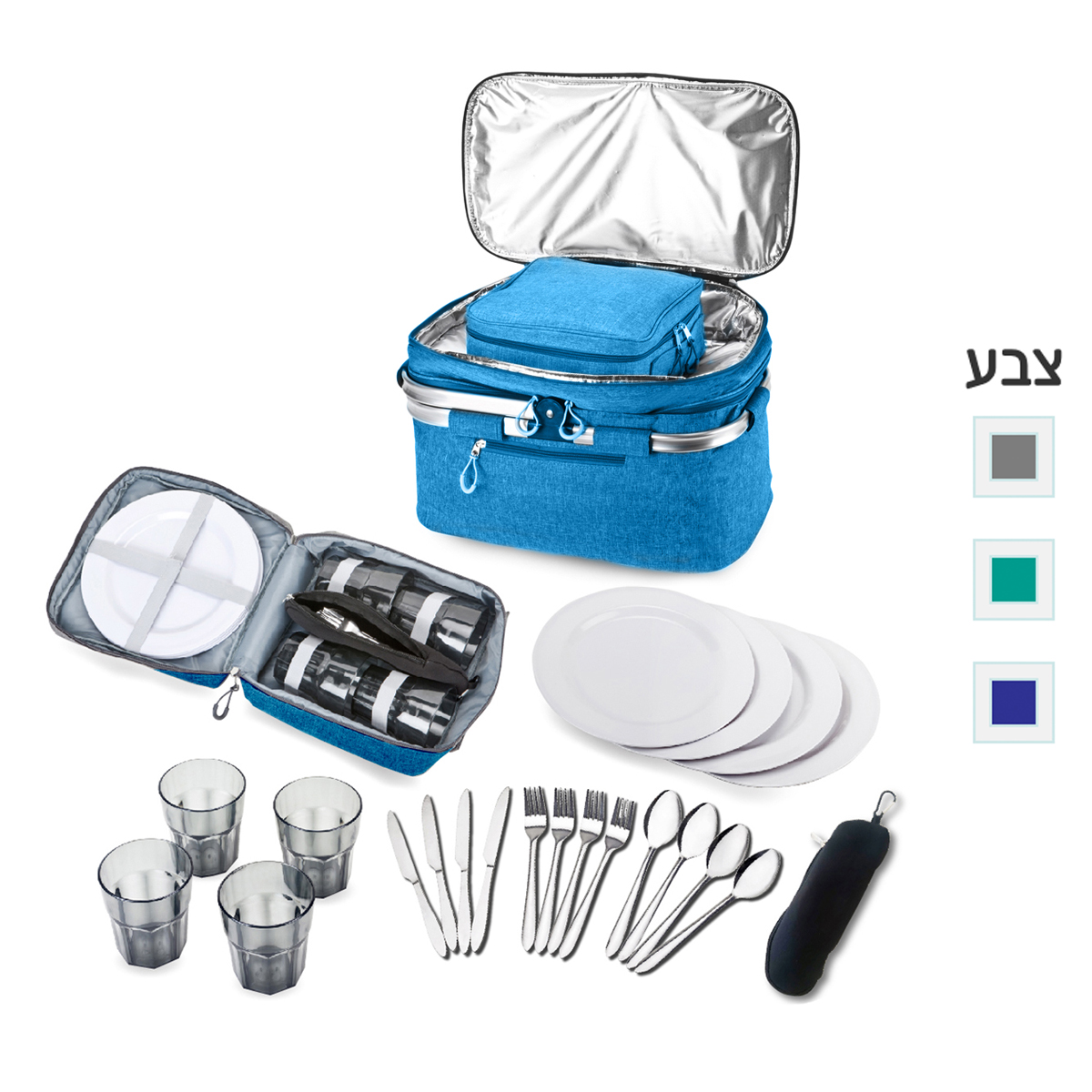 צידנית עם כלים ל-4 סועדים – אדר - תמונה 2