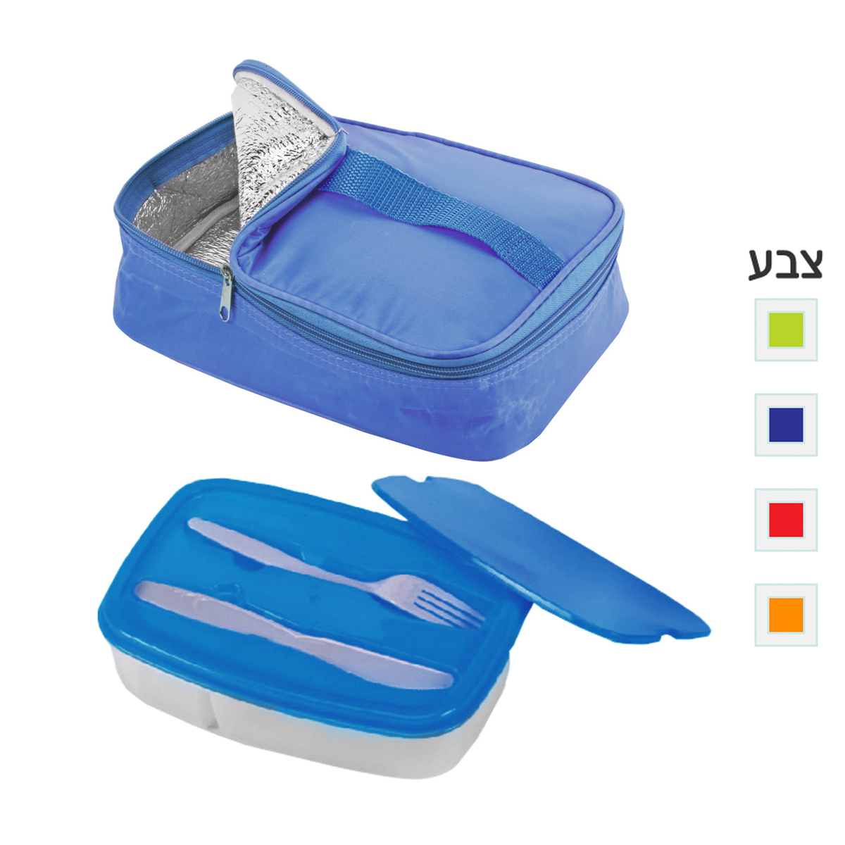 צידנית עם קופסת אוכל וסכו"ם – ליר - תמונה 2