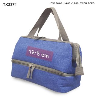 קלגרי – צידנית אוכל עם שני תאי הפרדה - תמונה 8