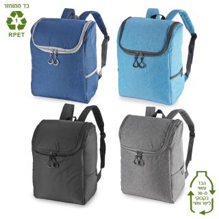 תיק גב מבד ממוחזר, צידנית 25 ליטר – יטבתה - תמונה 16