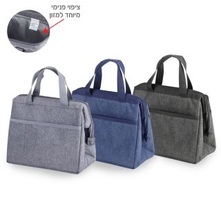 צידנית אוכל עם קרחונים – וישי - תמונה 9