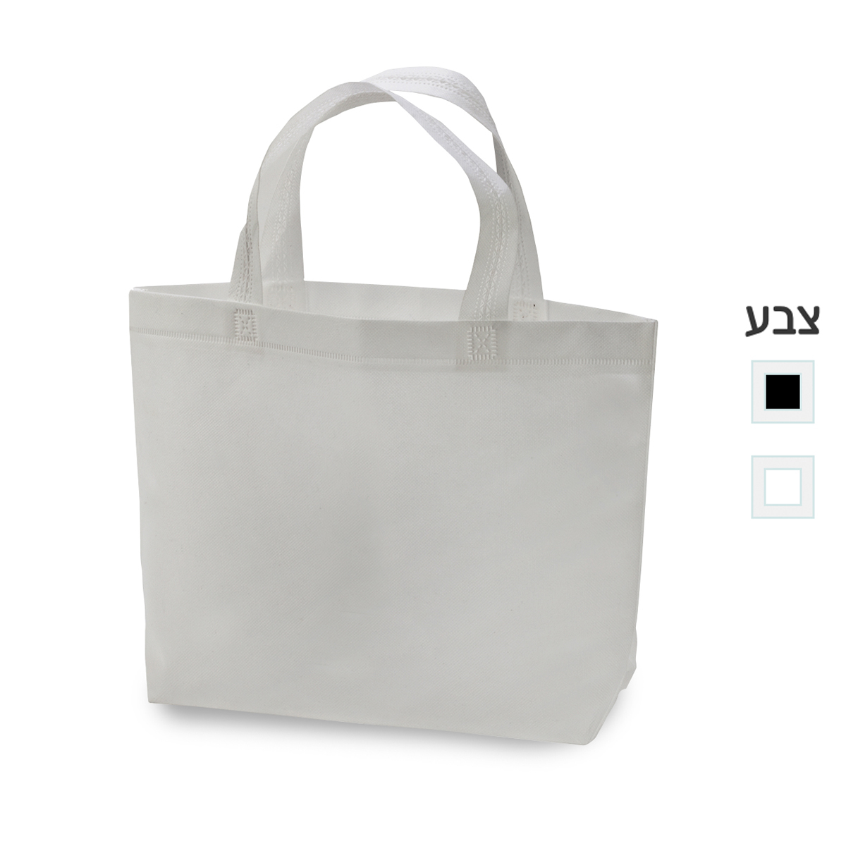 תיק קניות ידידותי לסביבה – קולי - תמונה 2