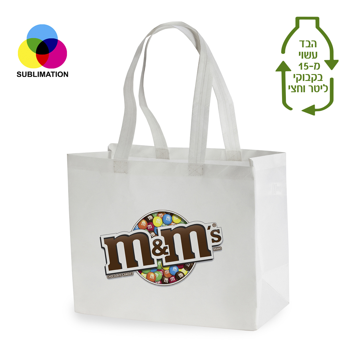 תיק כנסים וקניות לסובלימציה –ראמוס S - תמונה 2