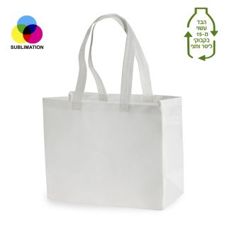 תיק כנסים וקניות לסובלימציה –ראמוס S - תמונה 3