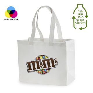 תיק כנסים וקניות לסובלימציה –ראמוס S - תמונה 5