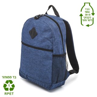 תיק גב למחשב בד ממוחזר RPET – סאן מאלו