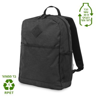 תיק גב למחשב בד ממוחזר RPET – סאן מאלו - תמונה 5