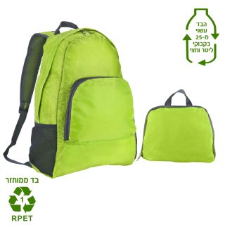 תיק גב מתקפל, בד ממוחזר RPET – אביגנון - תמונה 4