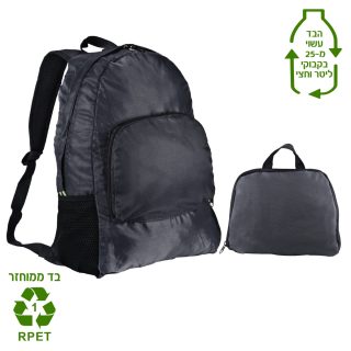 תיק גב מתקפל, בד ממוחזר RPET – אביגנון - תמונה 6