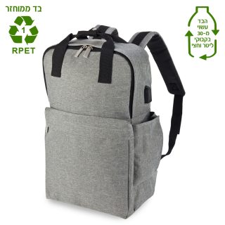 תיק גב למחשב, בד ממוחזר RPET – טולוז - תמונה 4