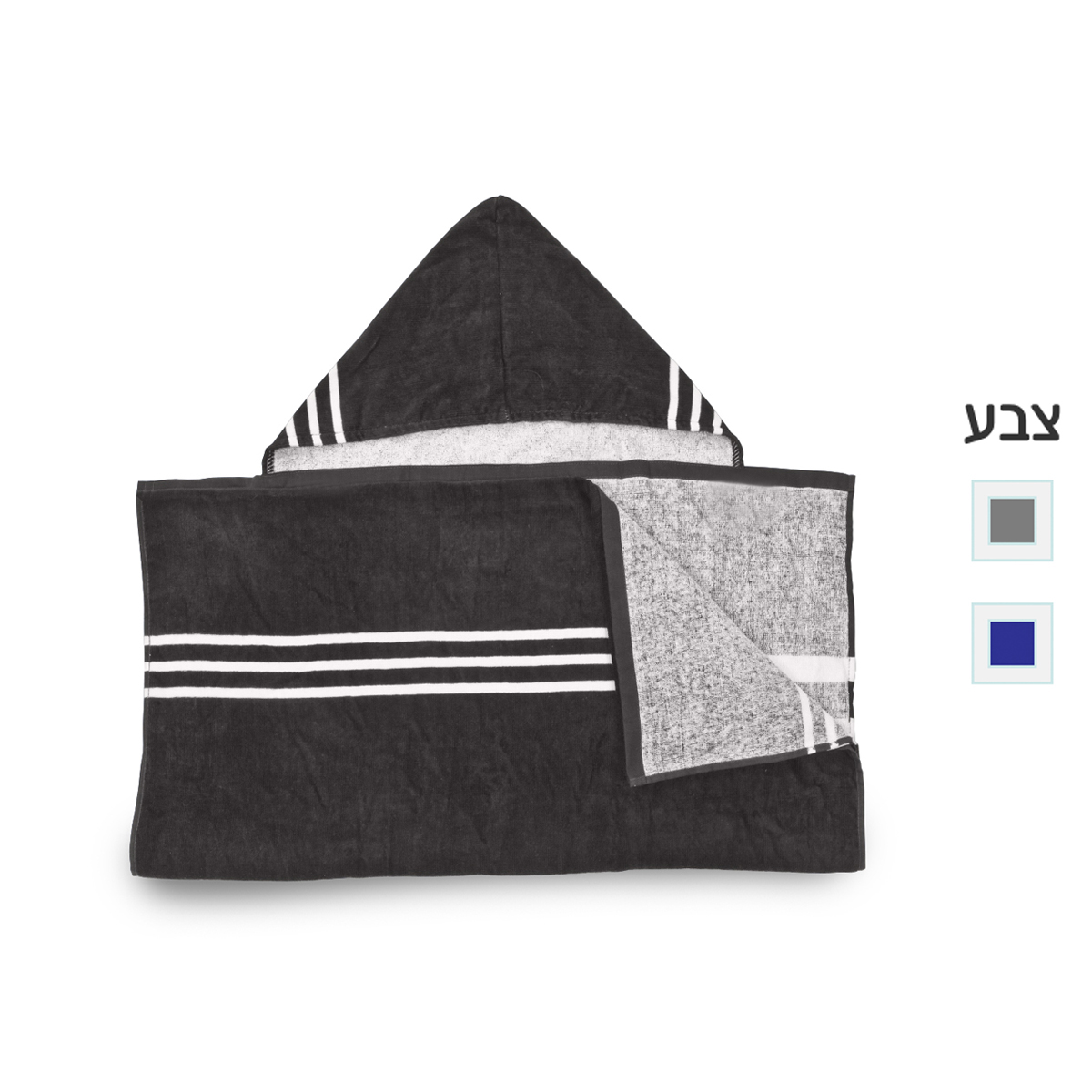 מגבת חוף עם קפוצ'ון וכיסוי מושב – רובין - תמונה 2