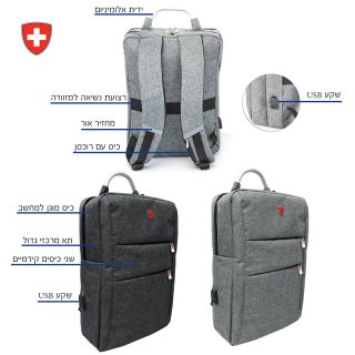 תיק גב אורטופדי למחשב נייד – פריס