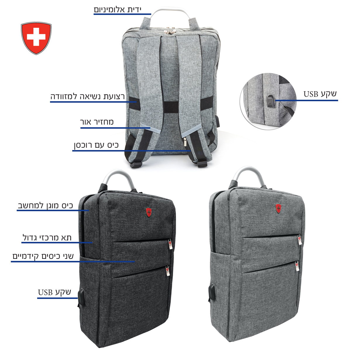 תיק גב אורטופדי למחשב נייד – פריס - תמונה 2