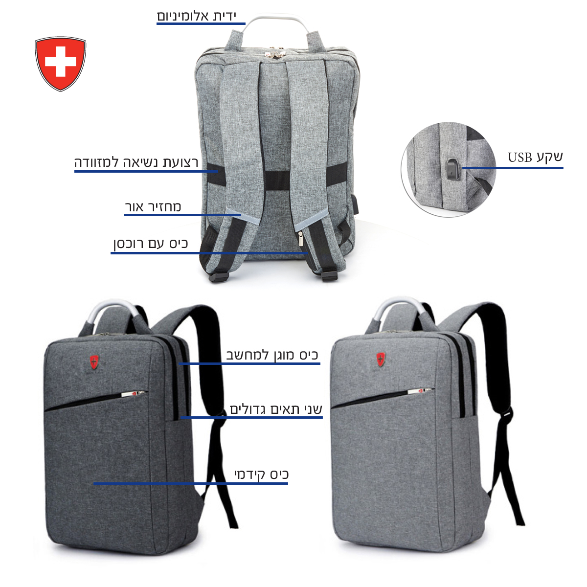 תיק גב אורטופדי למחשב נייד – קאן - תמונה 2