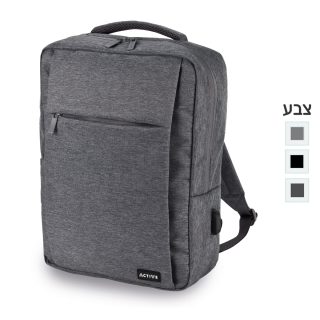 תיק גב למחשב נייד – הרווארד