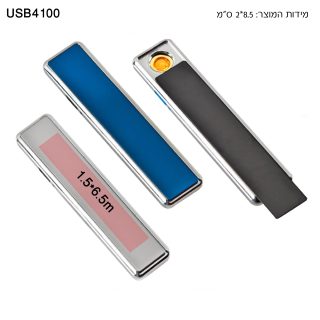 מצת חשמלי מופעל ע"י סוללה נטענת – קנט - תמונה 7