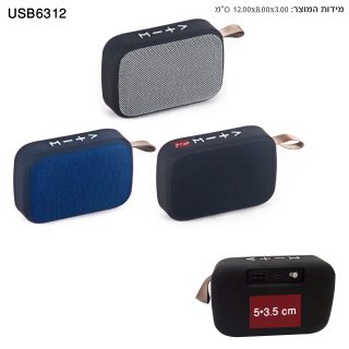 רמקול בלוטוס – היפ-הופ - תמונה 6