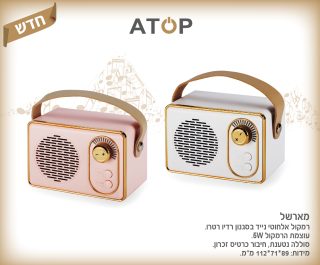 רמקול בלוטוס במראה רטרו – מארשל - תמונה 6