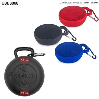 רמקול בלוטוס עמיד למים עם קליפס - תמונה 6