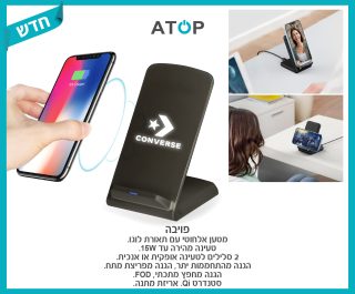 מטען אלחוטי עם תאורת לוגו – פויבה - תמונה 3
