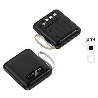 סוללה נטענת למכשירים ניידים, 8,000mAh – אורורה