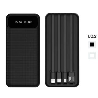 סוללה נטענת למכשירים ניידים, 10,000mAh – דיון