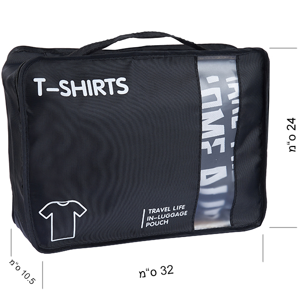 ערכת נסיעות 7 חלקים לארגון אריזה חכמה - תמונה 3