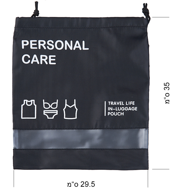 ערכת נסיעות 7 חלקים לארגון אריזה חכמה - תמונה 5