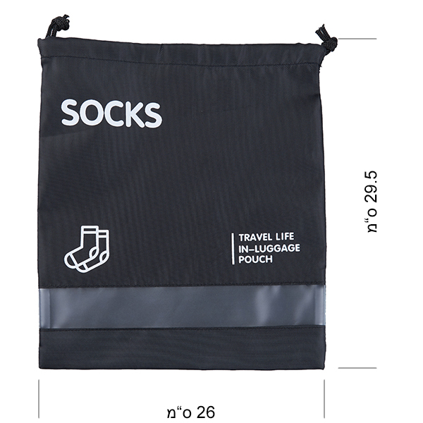 ערכת נסיעות 7 חלקים לארגון אריזה חכמה - תמונה 7