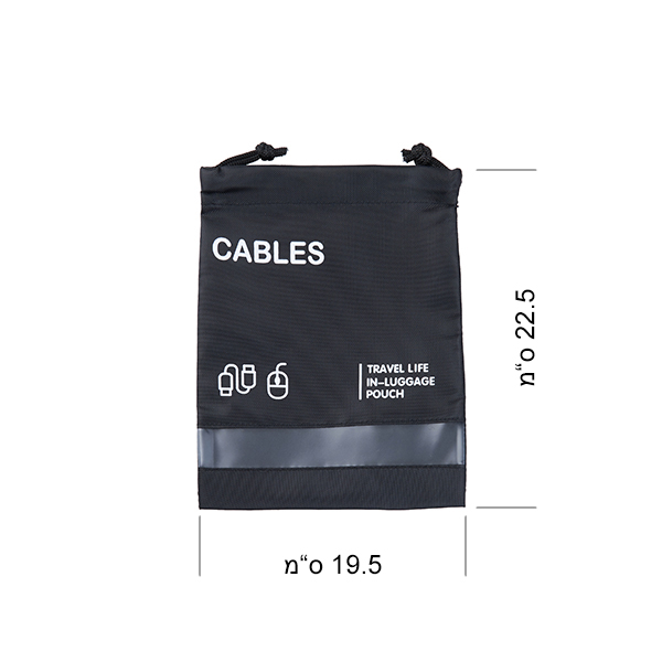 ערכת נסיעות 7 חלקים לארגון אריזה חכמה - תמונה 8