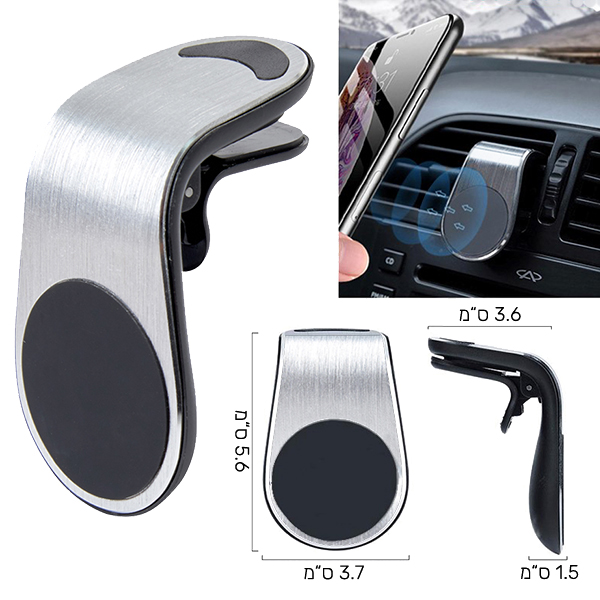מעמד מגנטי לטלפון נייד לרכב עוצמתי במיוחד