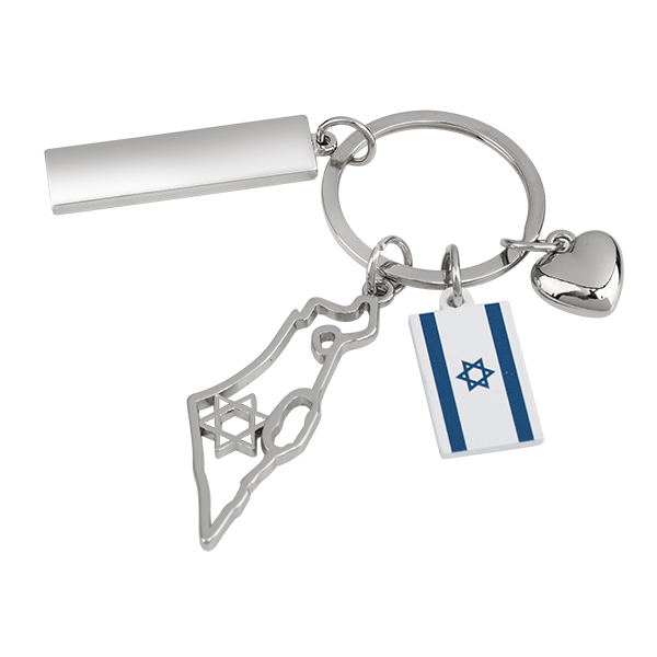 מחזיק מפתחות מתכתי "מפת ישראל עם מגן דוד, לב ודגל ישראל" עם לוחית מלבנית למיתוג