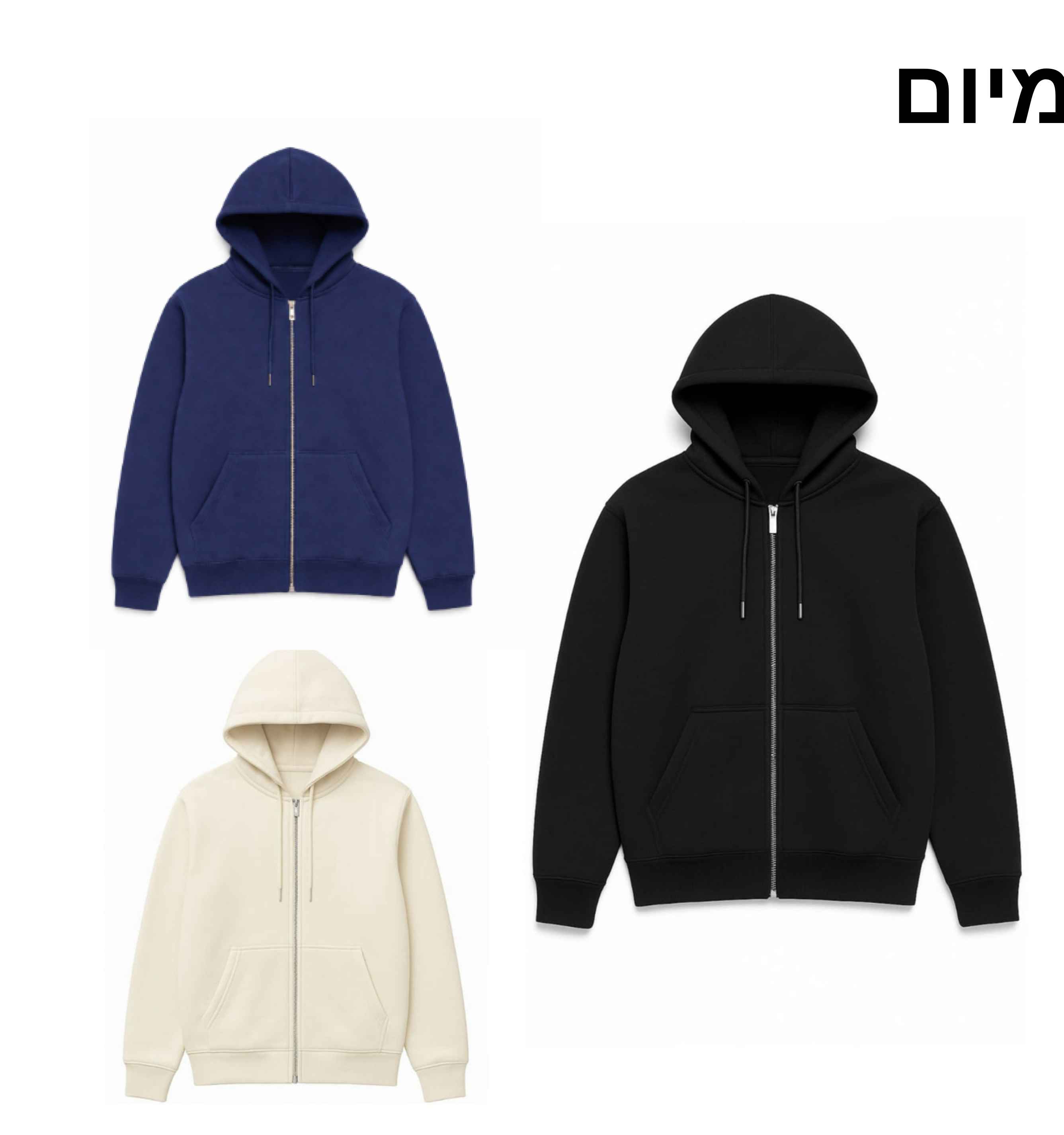 רוכסן פרימיום