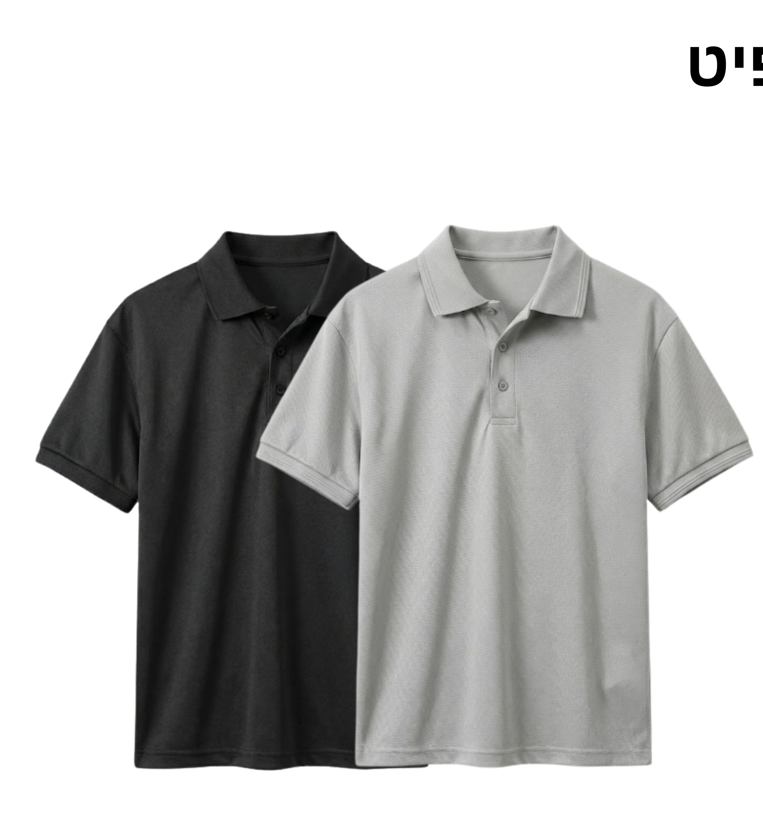 פולו דרייפיט